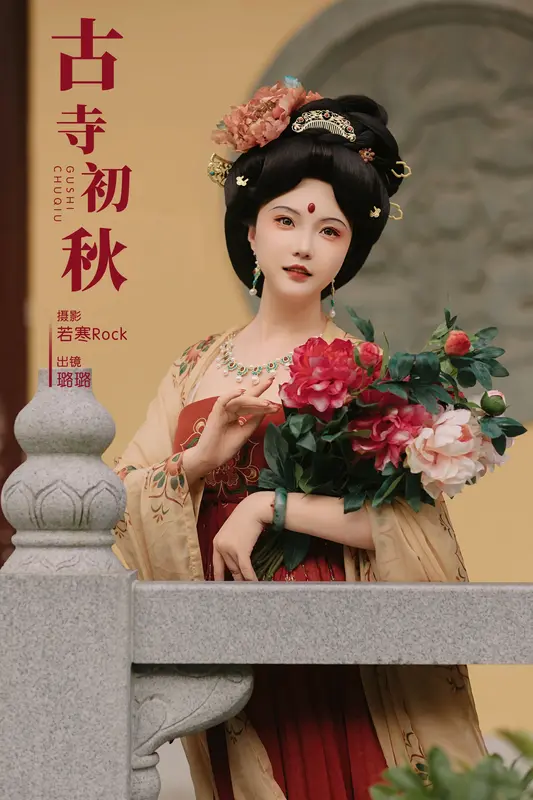 [YITUYU艺图语]2024.11.29 古寺初秋 璐璐haley - 艺图语